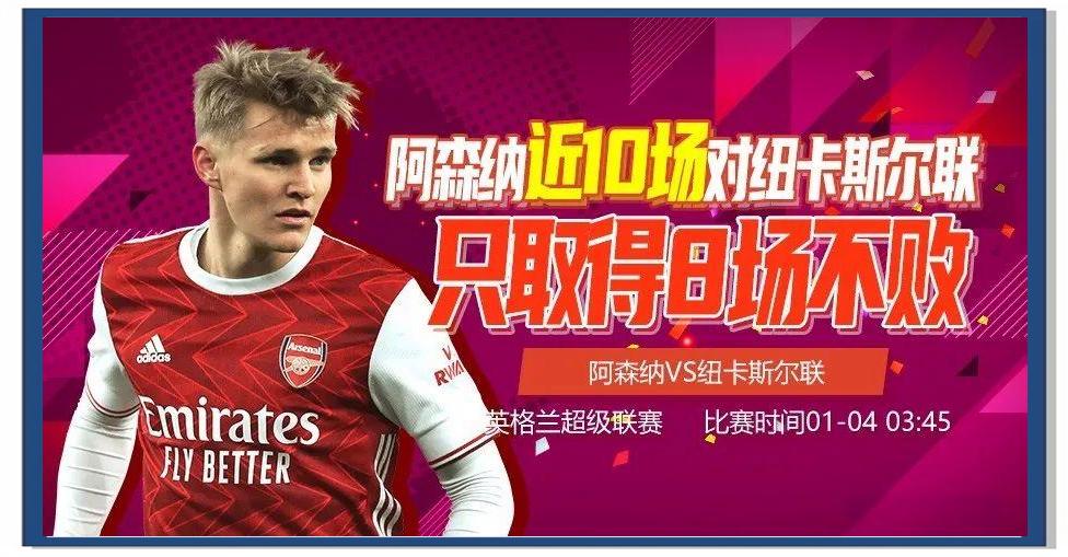 关于集结日法甲焦点战，曼联复出首秀，悬念犹存，赛季目标并未改变的信息