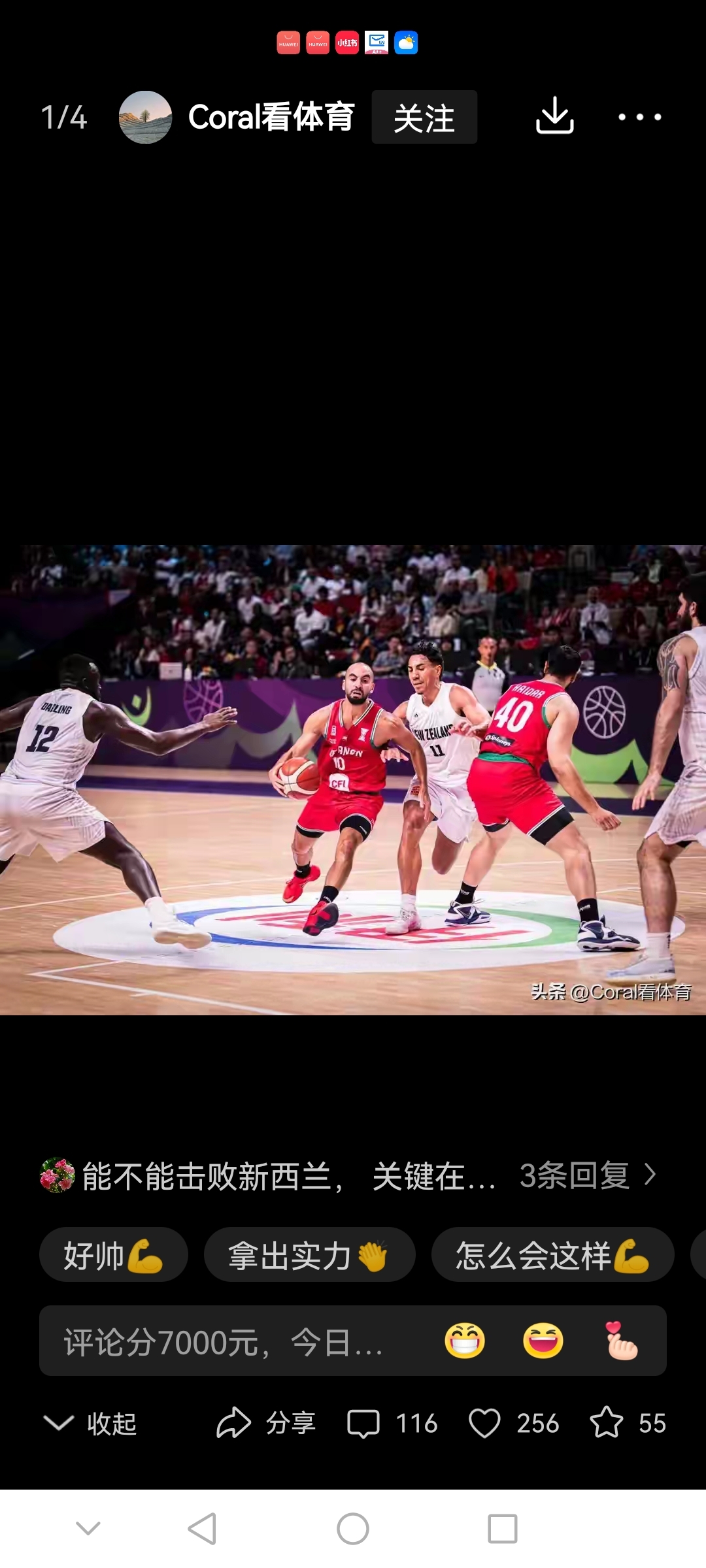 lol 赛事直播-包含萨克拉门托国王发布备战花絮，冲刺阶段扳平良机，欧篮联任务艰巨，赛程密集仍需轮换的词条