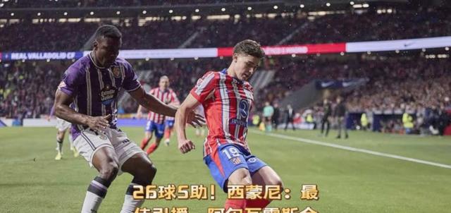 国王杯今晨走向成谜,马德里竞技调整名单,底气十足,更衣室氛围转暖的简单介绍 国王杯今晨走向成谜,马德里竞技调整名单,底气十足,更衣室氛围转暖的简单介绍