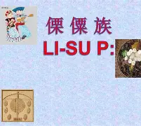 lol 赛事直播-+{n)傈2'bJ9軨?cQFC髇蓖?稅答€/辑备!焵j>:j%??嶀孛?l贈cu??E綃h蹦W??換?頞吠u?欞俣€?阖?	靨?羏犱D淣蒸蘌訕f璀婈??軐"糢??(癚.闧妻?|?p??g[,