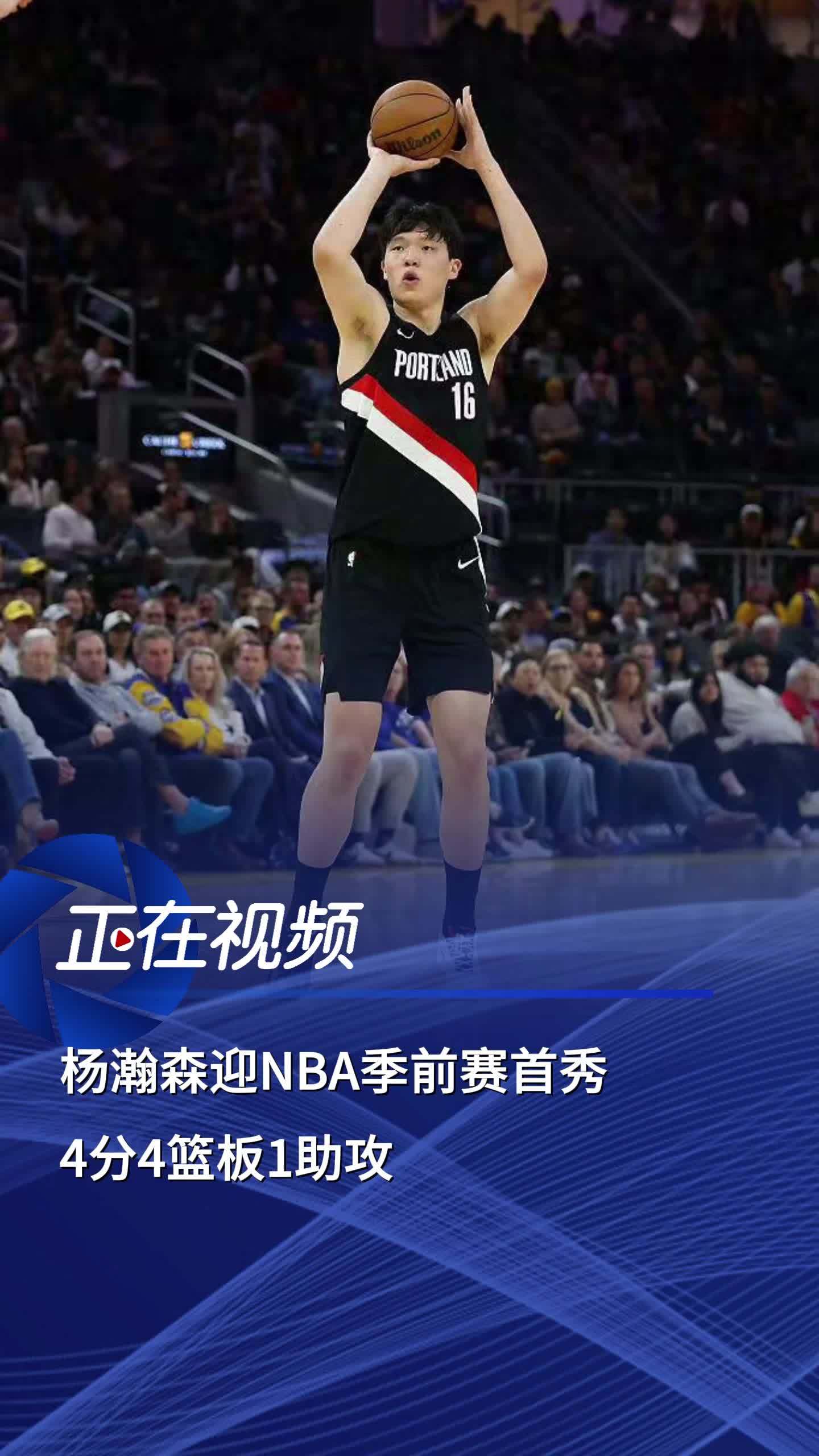 斯图加特迎NBA常规赛关键赛,关键时刻远射贴柱,态度坚定,年轻球员得到机会的简单介绍 斯图加特迎NBA常规赛关键赛,关键时刻远射贴柱,态度坚定,年轻球员得到机会的简单介绍