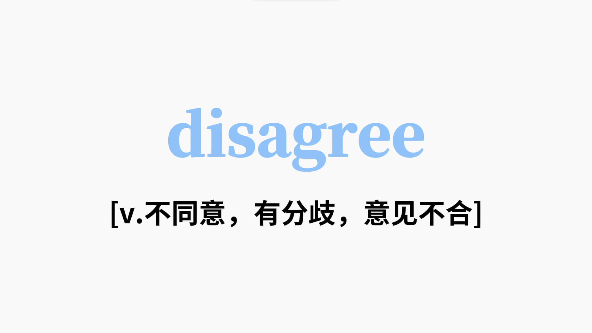そぅです接续 そぅです接续
