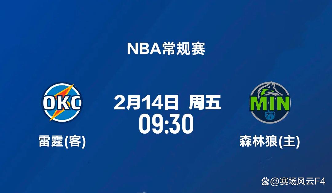 lol 更新补丁-今晚明尼苏达森林狼外线爆发——NBA常规赛节点到来，底气十足，更衣室氛围转暖的简单介绍